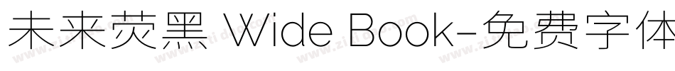 未来荧黑 Wide Book字体转换